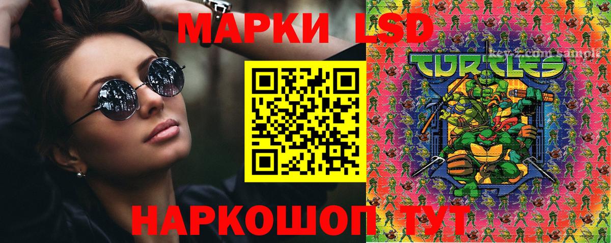 Марки N-bome 1,5мг Дятьково