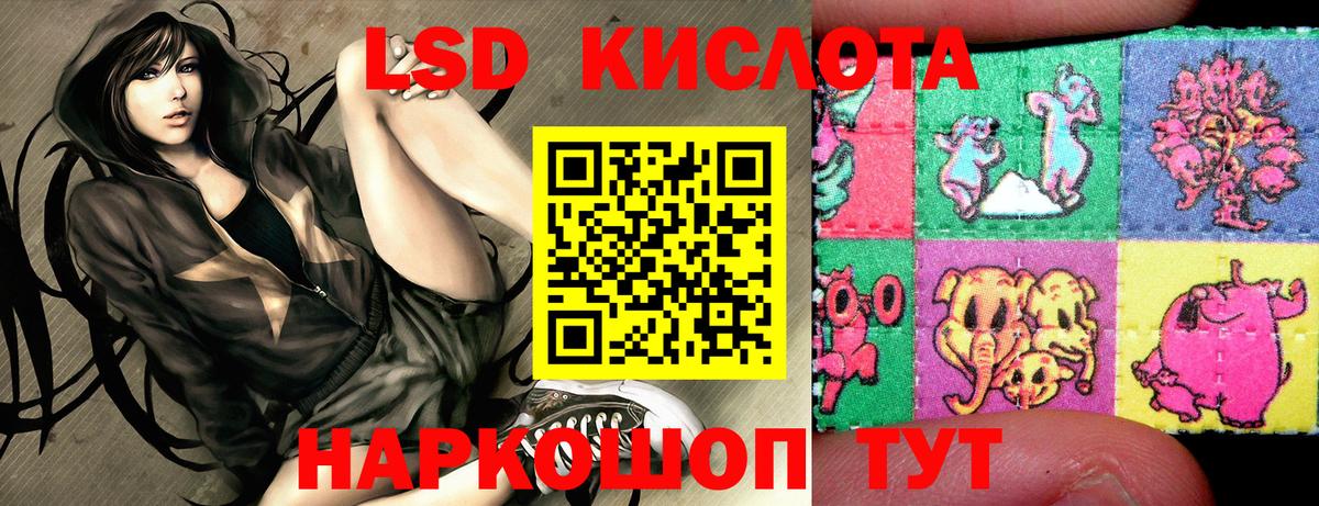 Дятьково  Наркотические марки 1,8мг  Наркотические марки  Вход с VPN 