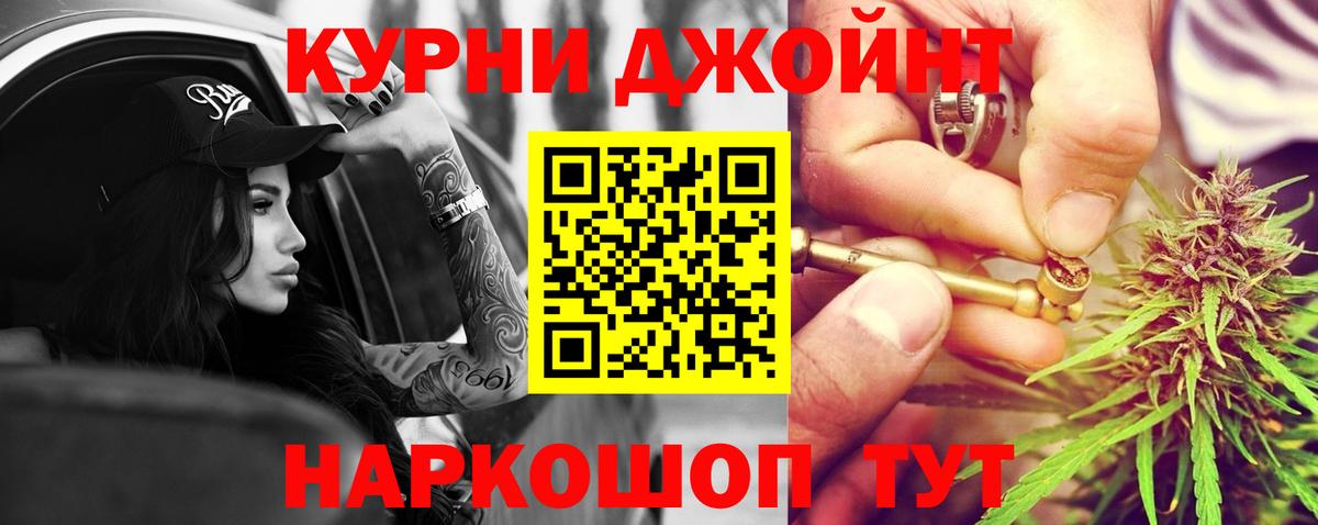 Бошки марихуана семена  Конопля THC 21%  Дятьково  Шишки марихуана конопля  Вход с VPN  Шишки марихуана Ganja 