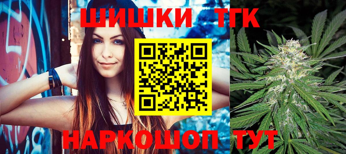 Конопля SATIVA & INDICA Дятьково